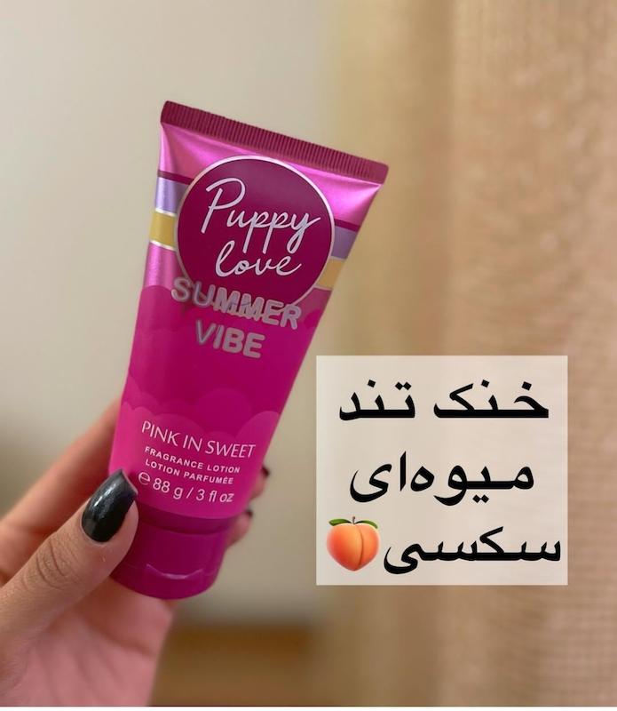 لوسیون اورجینال ۸۸ میل پینک