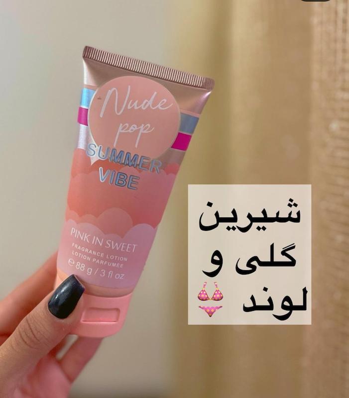لوسیون اورجینال ۸۸ میل پینک