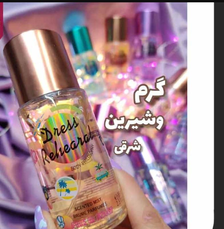 بادی اسپلش پینک این سوییت ۸۸ میل