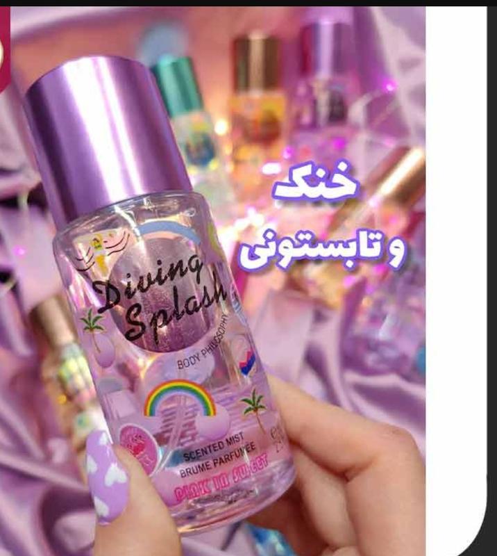 بادی اسپلش پینک این سوییت ۸۸ میل