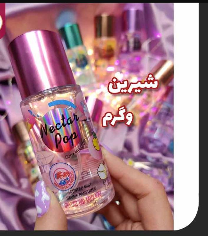 بادی اسپلش پینک این سوییت ۸۸ میل