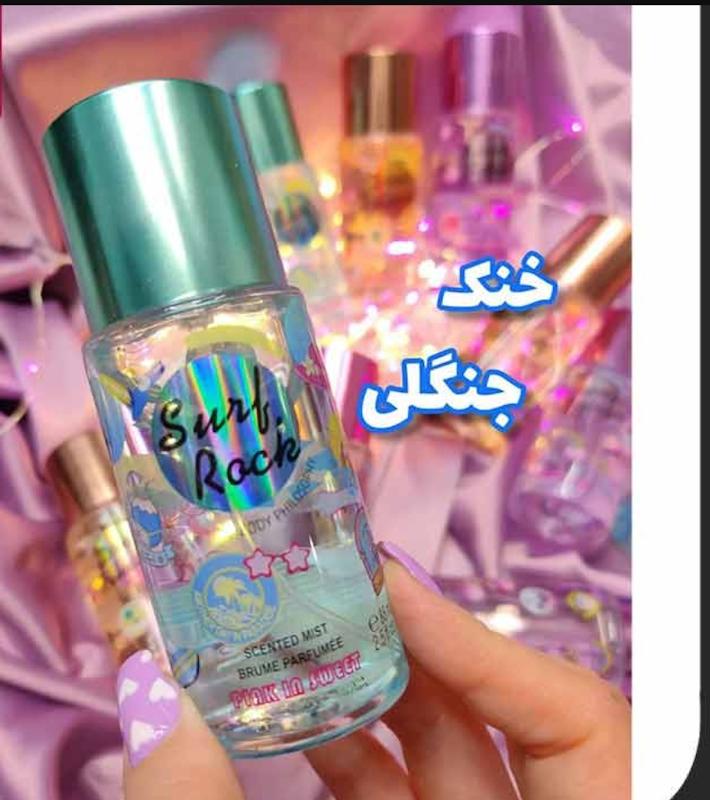 بادی اسپلش پینک این سوییت ۸۸ میل