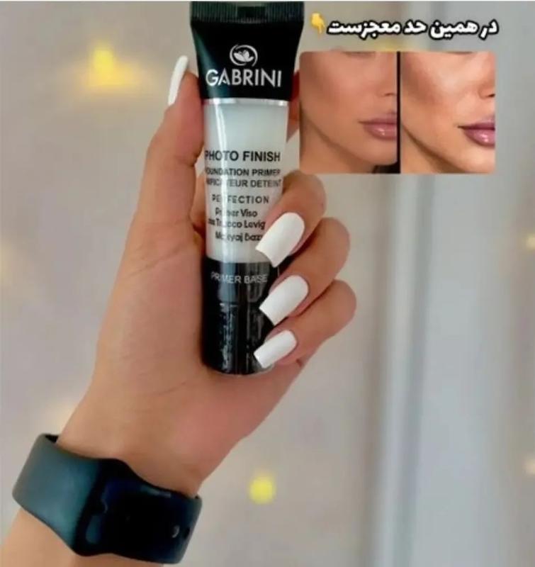 پرایمر گابرینی