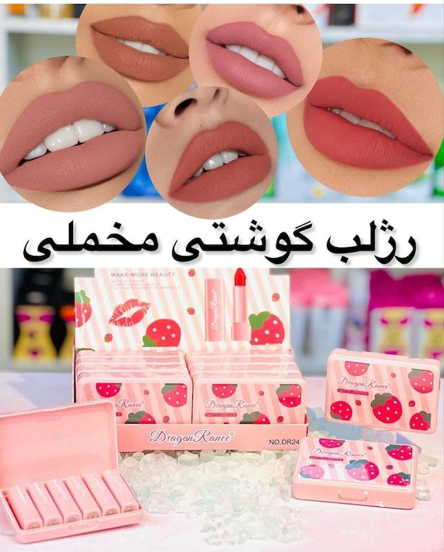 پک رژ جامد۶تایی توت فرنگی