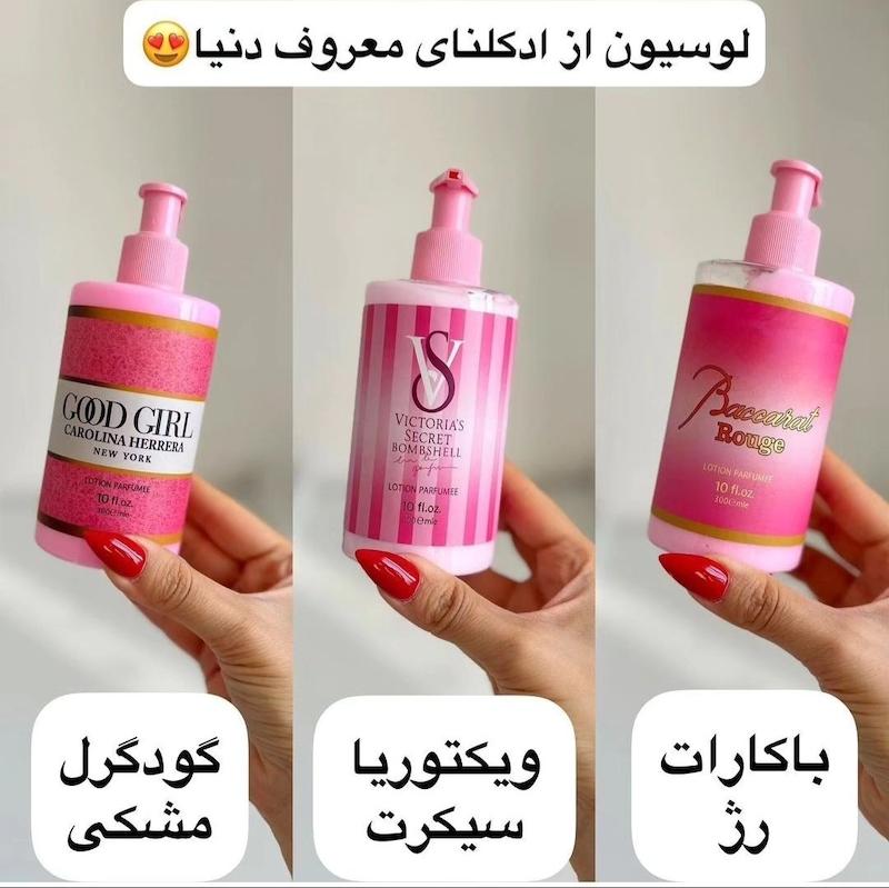 لوسین ادکلنی