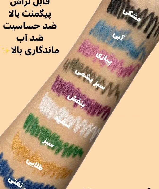 پک مداد و سرمه رنگی فلورمار