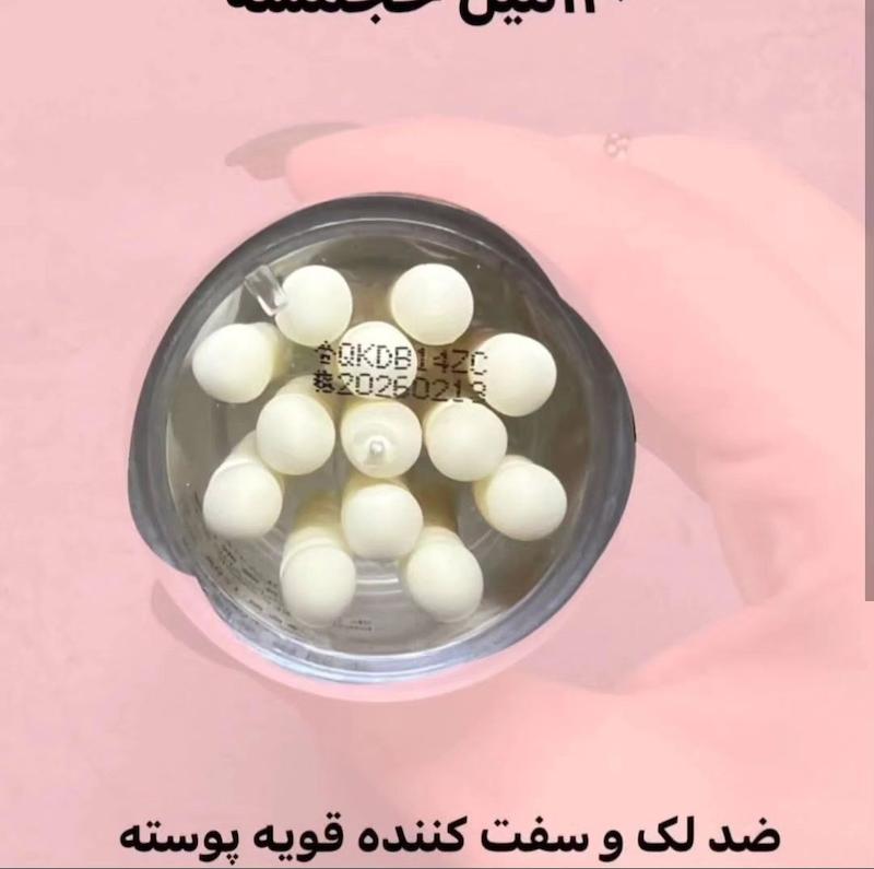 کرم جوانسازی مروارید اصل بیواکوا