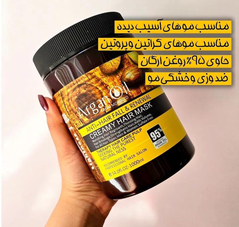 ماسک مو یک کیلویی فری سولفات ارگان لایتنس 