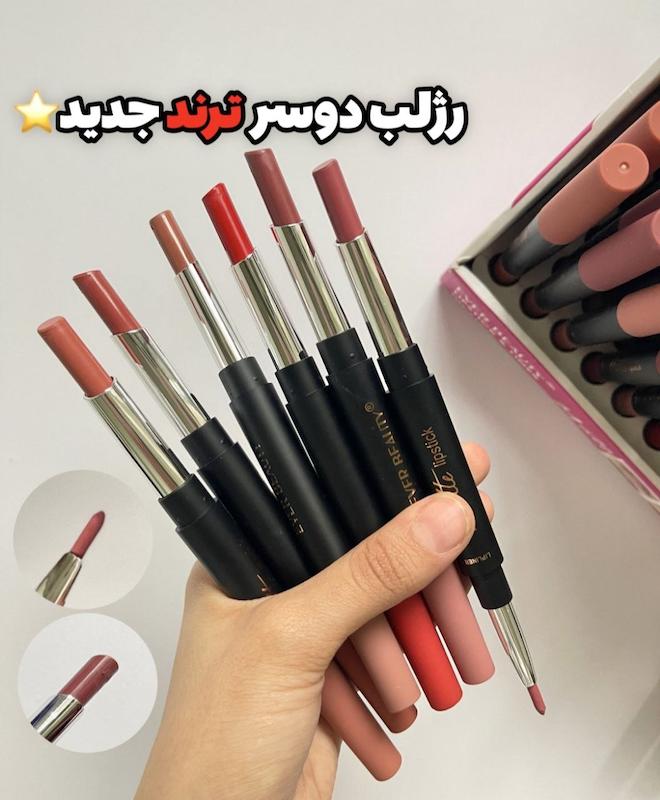 رژ لب دوسر رژ جامد و خط لب امر بیوتی