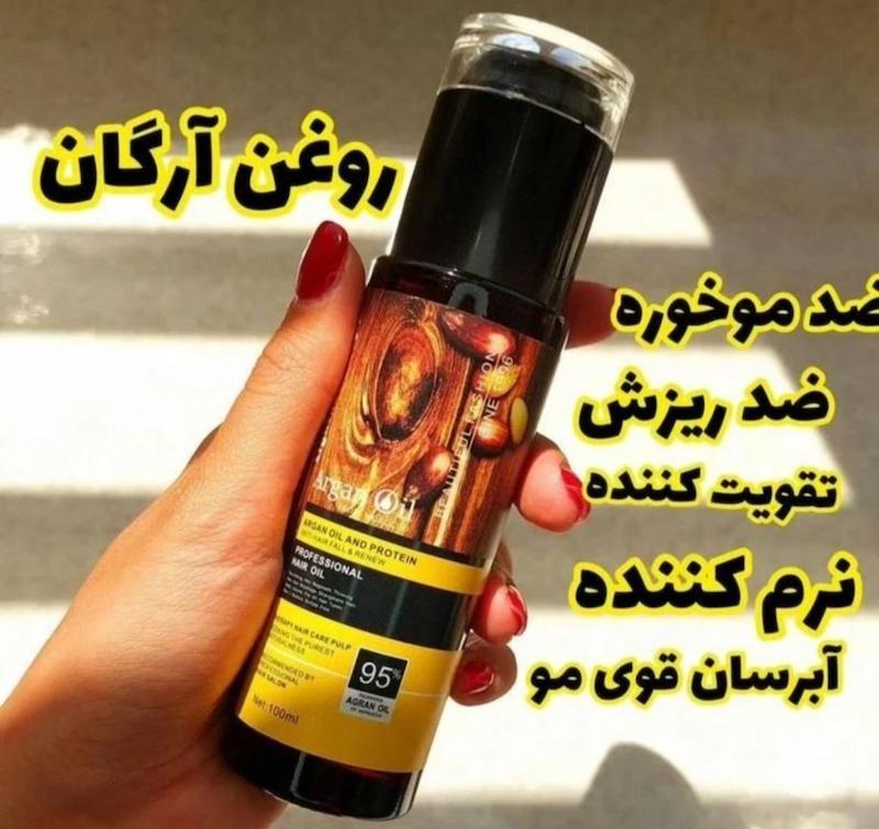 روغن ارگان اورجینال لایتنس