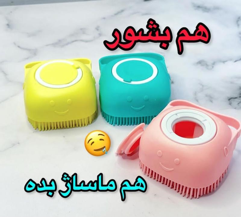 لیف مخزن دار