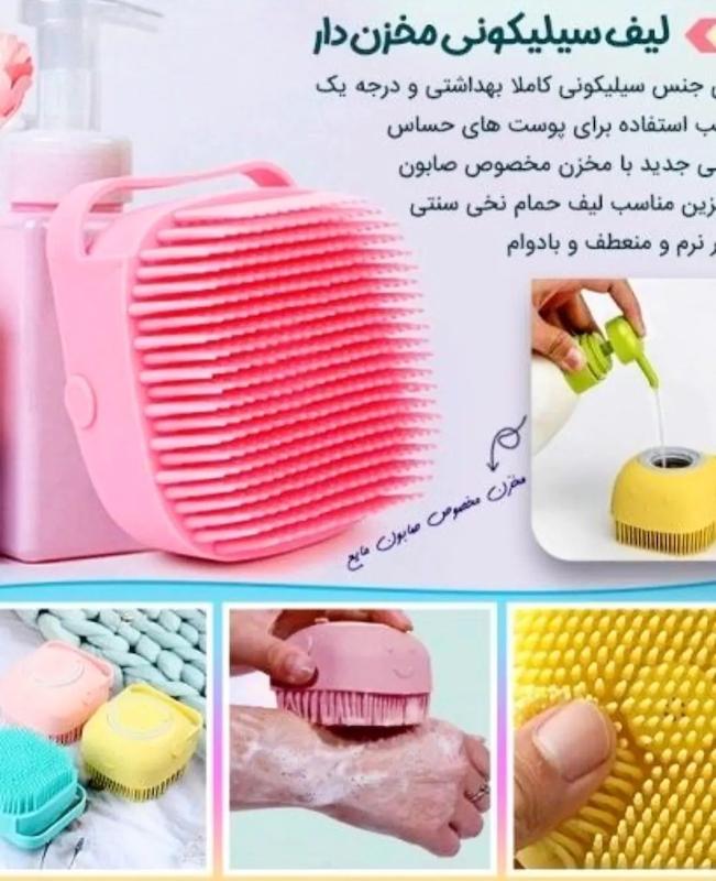 لیف مخزن دار