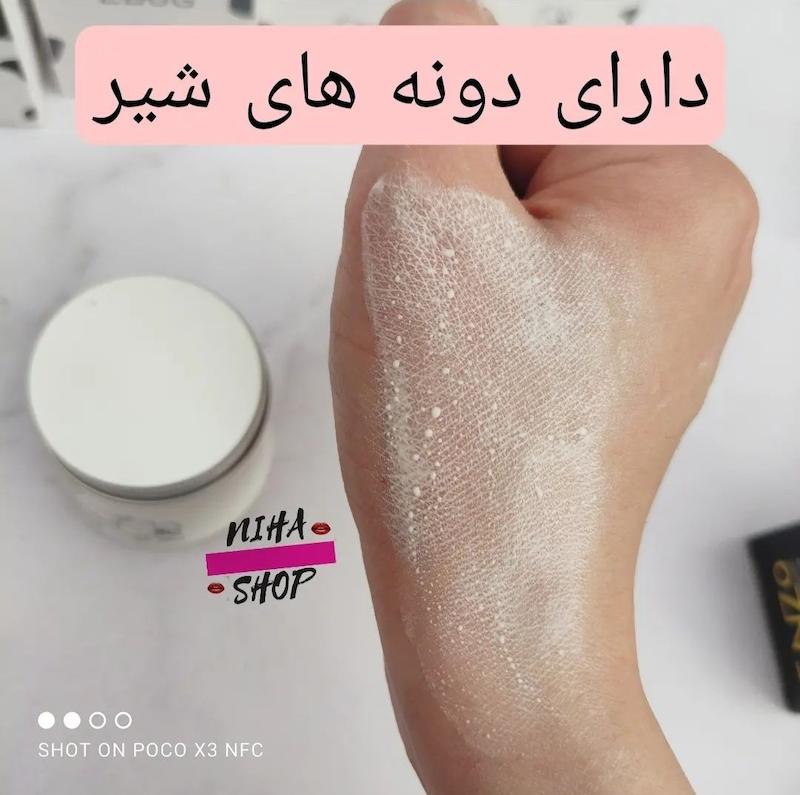 کرم آبرسان شیر گاو اورجینال