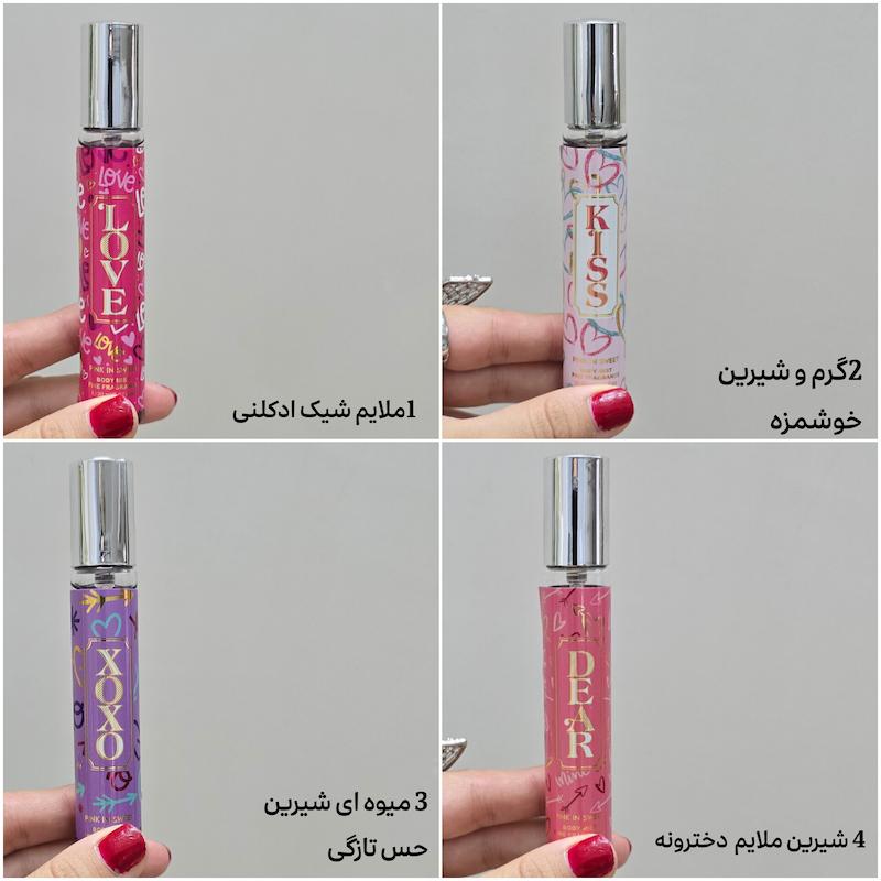 عطر قلمی 8 رایحه (pink in sweet (20 ml 