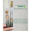 کالکشن عطرهای قلمی عربی 35Ml