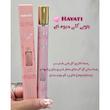 کالکشن عطرهای قلمی عربی 35Ml