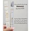 کالکشن عطرهای قلمی عربی 35Ml