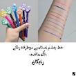 تخفیفی ها
