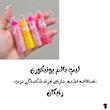 تخفیفی ها