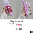 تخفیفی ها