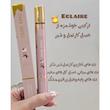 عطرقلمی اکلایر 35ml  Eclaire