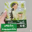 ماسک ورقه ای صورت SADOER