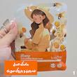 ماسک ورقه ای صورت SADOER