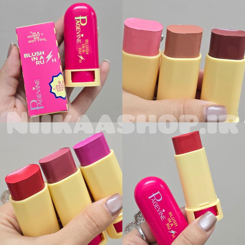 رژگونه استیکی PageVine