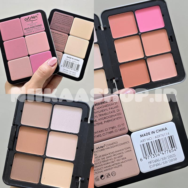 پالت پودری کانتورو رژگونه ArtSkin