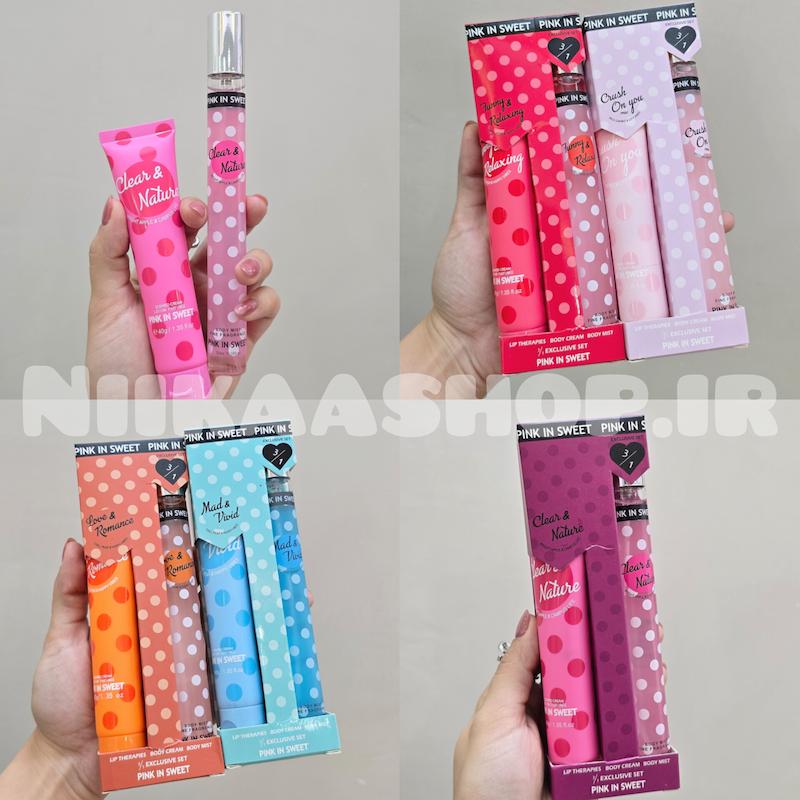 ست عطرقلمی و لوسیون بدن PINK IN SWEET