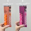 ست عطرقلمی و لوسیون بدن PINK IN SWEET
