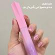 ریمل گلیتری رنگی USHAS(ایراد جزئی)