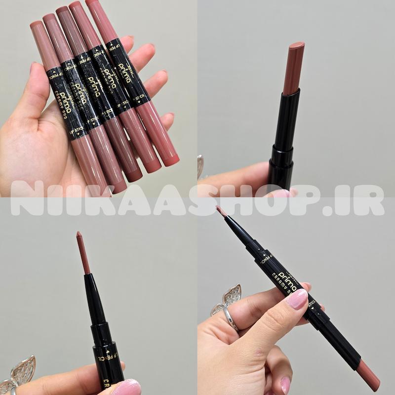 رژلب خط لب دوطرفه PRIMA