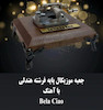 جعبه موزیکال هندلی پایه فرشته با اهنگ Bela ciao