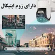 دوربین سولار سیمکارتی تک لنز چرخشی زوم اپتیکال مدل TP2