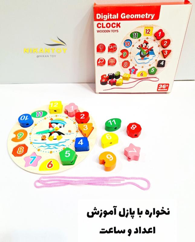 ساعت و نخواره چوبی تک جعبه 