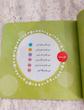 کتاب شعر مجموعه نخودی ها