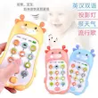 موبایل موزیکال چراغدار گوزن 6803B