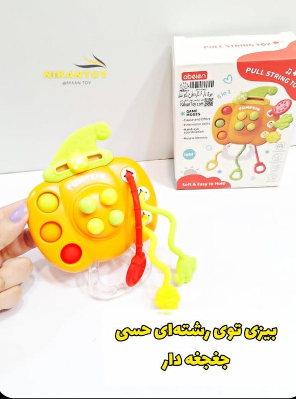 بیزی بال 6 کاره 52052 abeien | بازی حسی و کششی چندمنظوره نوزاد