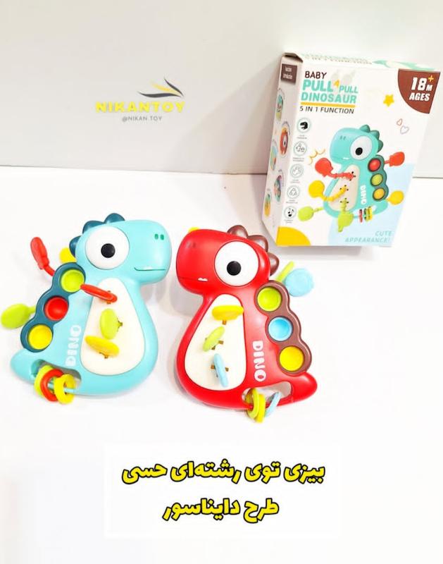 بیزی بال رشته‌ای پاپیت‌دار دایناسور YD750-14