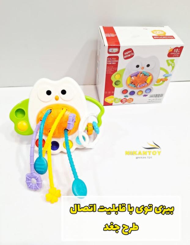 بیزی بال جغد دستورزی 4 در 1 Aiyingle 30-368 | فیجت آموزشی و دندانگیر کودک 