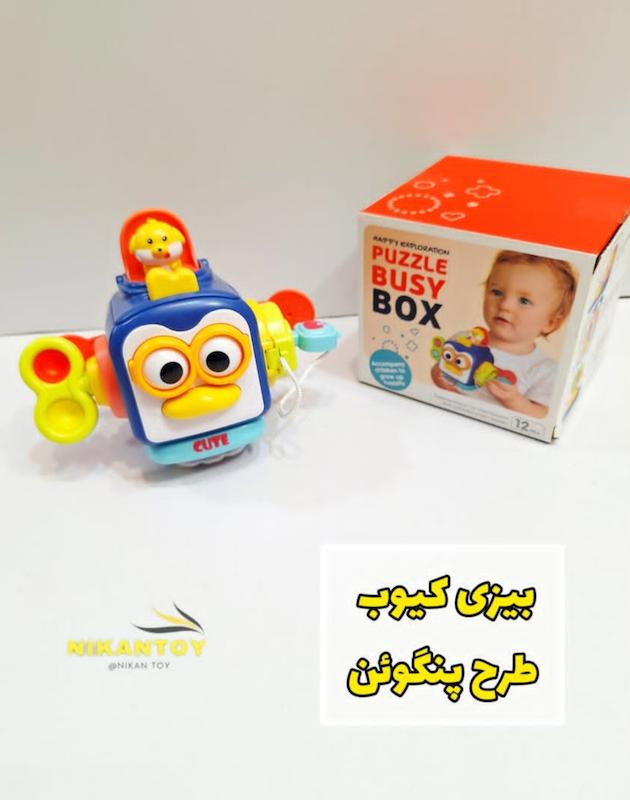 بیزی کیوب چند کاره مکعبی پنگوئن BY207