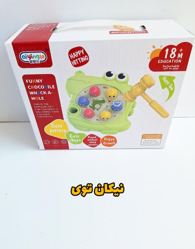 بازی کوبه ای چکشی طرح دایناسور 