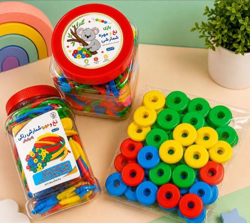 بازی نخ و مهره شمارشی رنگی 