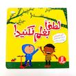 کتاب تربیت جنسی لطفا بغلم نکنید /انتشارات نردبان