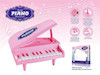 پیانو پایه دار موزیکال 6603A