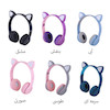 هدفون گربه ای