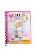 دفتر نقاشی جادویی مجیک واتر بوک