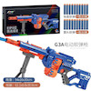 تفنگ مسلسل باتری خور پایه دار G3 LE NENG Toys