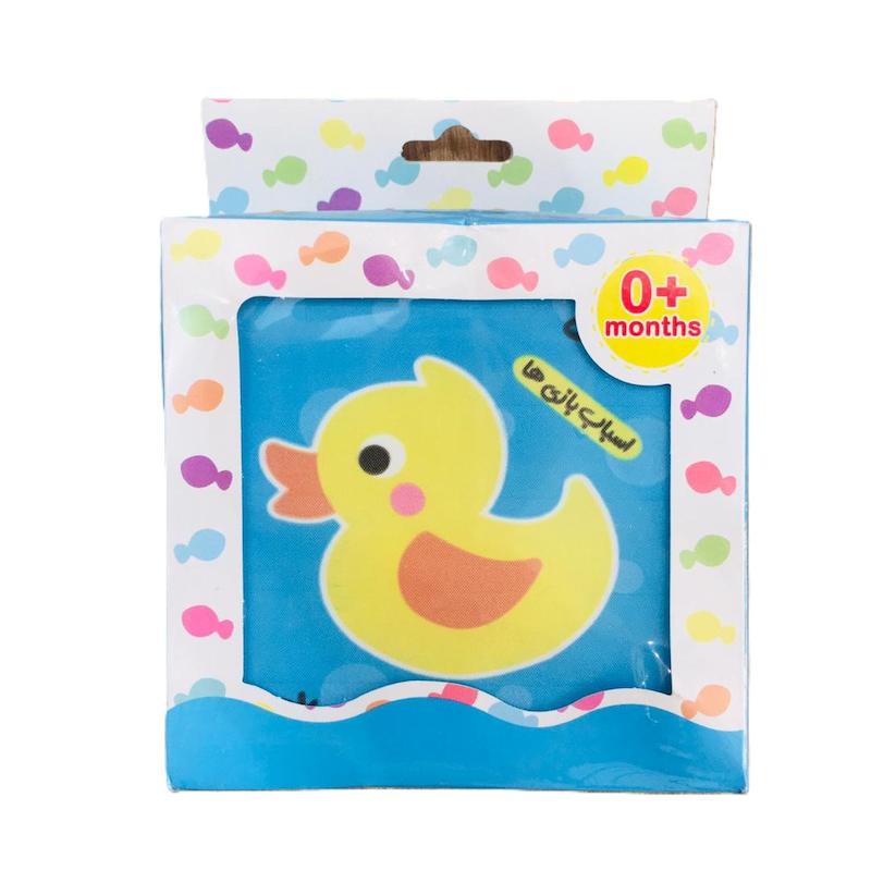 کتاب حمام کوچک جعبه دار پاساد